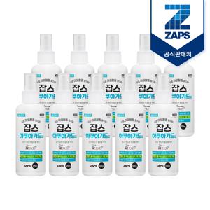 아쿠아 가드액 120ml (IR3535) x 10개