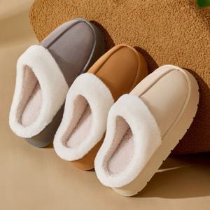4cm 코지 방한 털실내화 커플슬리퍼 겨울실내화 층간소음방지