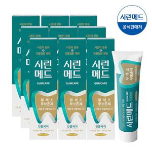시린메드 검케어민트 100g 9개 잇몸에 좋은 시린이 전용 치약