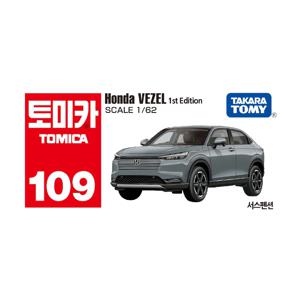 토미카 109 혼다 베젤 초회 그레이 자동차 미니카 다이캐스트