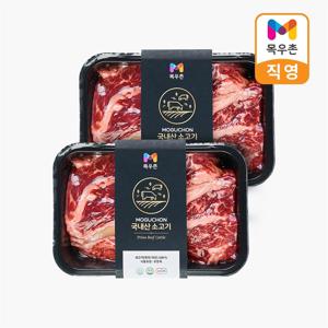 국내산 육우 2등급 등심 500g