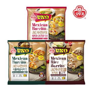 UNO 멕시칸 브리또 3종+리얼 프렌치 크로크무슈 3종 총 3개 골라담기