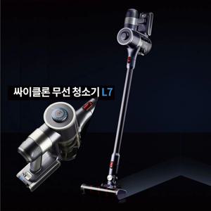 BLDC 터치식 초강력흡입 무선 진공 청소기 3색