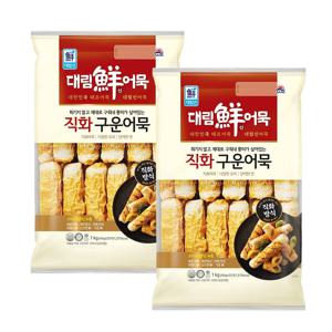 직화구운어묵 1kg*2개
