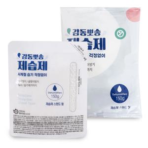 감동 뽀송 물먹는 스탠드형 제습제 150g 습기제거제