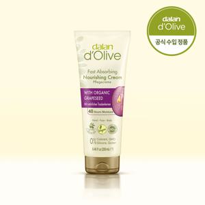 올리브 그레이프 씨드 핸드크림 250ml
