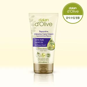 올리브 인텐시브 핸드크림 60ml