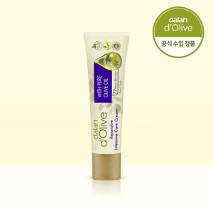 올리브 인텐시브 핸드크림 20ml