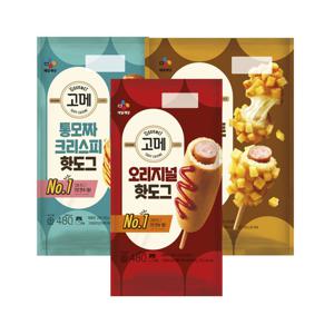 고메 핫도그 6종 (오리지널/포테이토/크리스피/치즈크리스피)