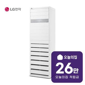 [렌탈] 인버터 스탠드 냉난방기 36평형 118m2 PW1303T2FR