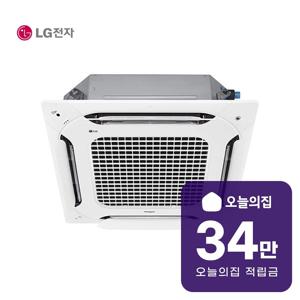 [렌탈] 천장형 듀얼베인 냉난방기 131.8m2 (화이트) TW1450A9FR