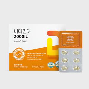 뼈건강을 위한 비타민D 2000IU(300mg x 60캡슐) 2개월분