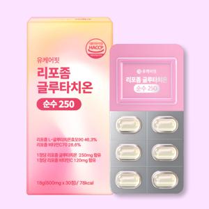 리포좀 글루타치온 순수250 비타민C 30정 1개월분