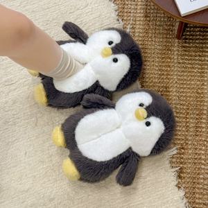 아기 펭귄 슬리퍼 학생 직장인 사무실 털 실내화 층간소음방지 240-250