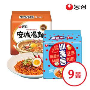 안성탕면 125g*5개+ 배홍동비빔면 137g*4개