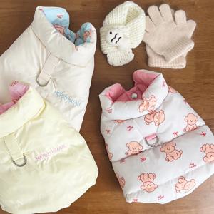 강아지 패딩 멍뭉이 양면 리버시블 하네스자켓 겨울옷 방한복 S