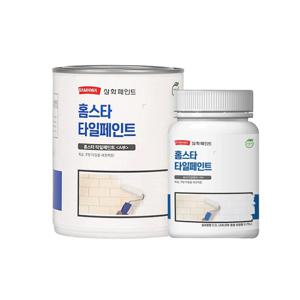 삼화 홈스타 욕실 화장실 타일페인트 주방바닥 화장실바닥타일용페인트 1L
