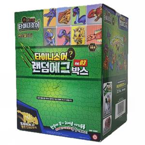 공룡메카드 타이니소어 랜덤 에그박스 Vol 03 1박스 (18개)