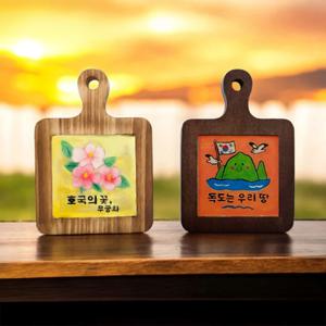 나라사랑 석고 우드 티코스터 키트 인테리어소품 만들기세트