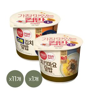 햇반 컵반 스팸김치덮밥 251g x11개+치킨마요덮밥 233g x1개