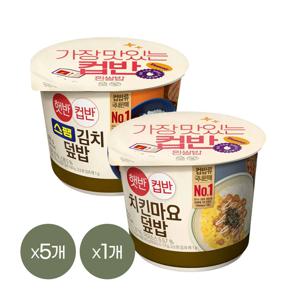 햇반 컵반 스팸김치덮밥 251g x5개+치킨마요덮밥 233g x1개