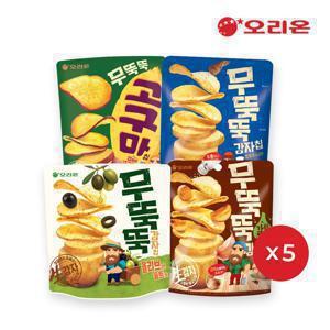 무뚝뚝감자칩 시리즈 ( 올리브5개+오리지널5개+고구마5개+갈릭솔트5개)