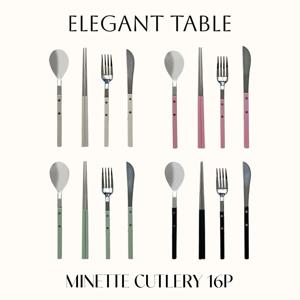 미네뜨 커트러리 4인 홈세트 16P 스푼 젓가락 포크 나이프 집들이 이사 선물