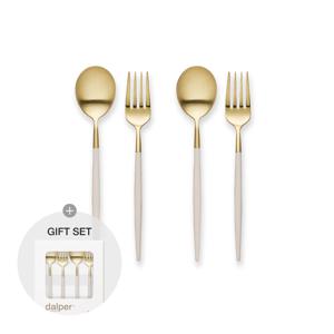 마이아 파스텔 골드 디저트 커트러리 2인 세트 4P