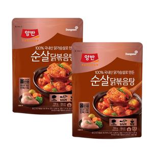 양반 탕(순살닭볶음/우거지왕감자/깍둑순살갈비/대구곤이지리/육개장) 5종 700g*2개