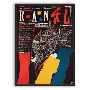 올드 무비 일본 감성 카페 포스터 그림 인테리어 소품 빈티지