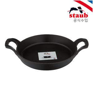 원형 스태커블 디쉬 20cm 블랙 ST302023