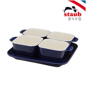 세라믹 서빙트레이 세트 5P 다크블루 ST40511-121