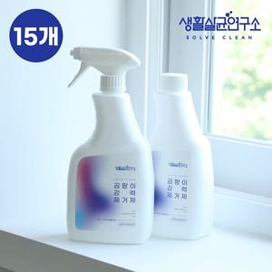 곰팡이 제거제 750mlX15 화장실 욕실 베란다 벽 청소세제 스프레이형 대용량
