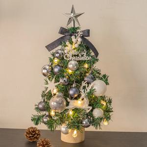 크리스마스 LED 미니 감성 트리 조명 풀세트 45cm 실버 원목받침대 (트리+전구+장식)