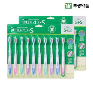 안티프라그S칫솔 탄력모 10개입 2개