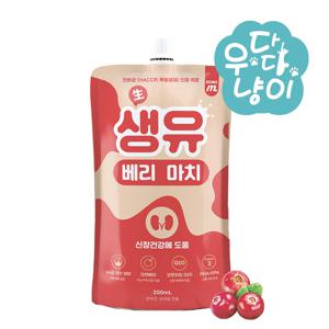 생유베리마치 펫밀크 200ml 반려동물용