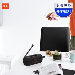 삼성공식파트너 TUNER3 휴대용 라디오 블루투스 스피커 FM 라디오 무선 휴대용 스피커