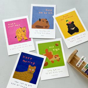 멸종위기동물 엽서