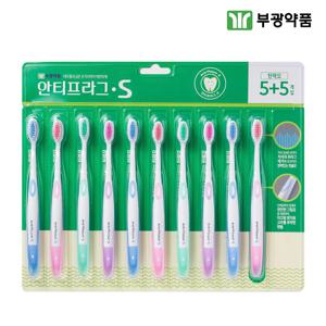 안티프라그 S칫솔 탄력모 10개입