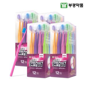안티프라그 콤팩트케어 탄력모 칫솔 12p*4개