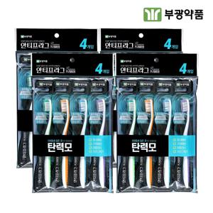 안티프라그 프리미엄 칫솔 탄력모 4p 4개