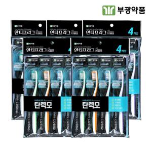 안티프라그 프리미엄 칫솔 탄력모 4p 5개