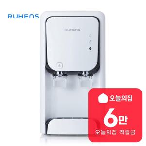 [렌탈] 대용량 지하수 냉온정수기  WHP-1800 RO