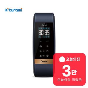 [렌탈] 온돌 카본매트 Q KDM-872