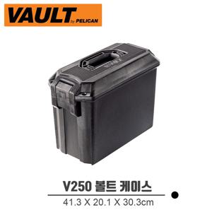 PELICAN V250 볼트케이스 다용도 방수 하드케이스 공구함 NF