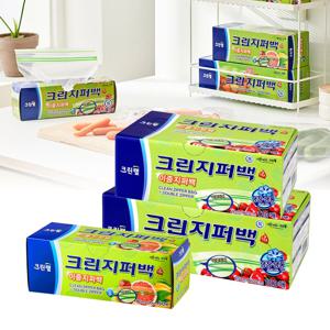 이중 지퍼백 3종 대용량 세트(소/중/대 총 270매) 투명 위생 비닐 밀폐 비닐팩