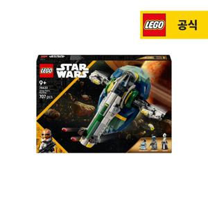 스타워즈 75433 장고 펫의 스타쉽