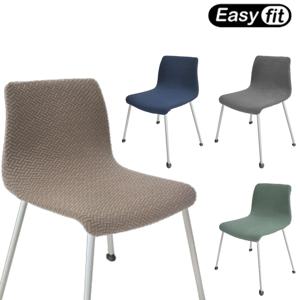 시디즈 마네 의자 호환커버 식탁 의자 천갈이 리폼 덮개