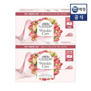 르샤트라 링클 드라이시트 60매 2개(릴리  튤립)