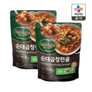 비비고 순대곱창전골 550g x2개